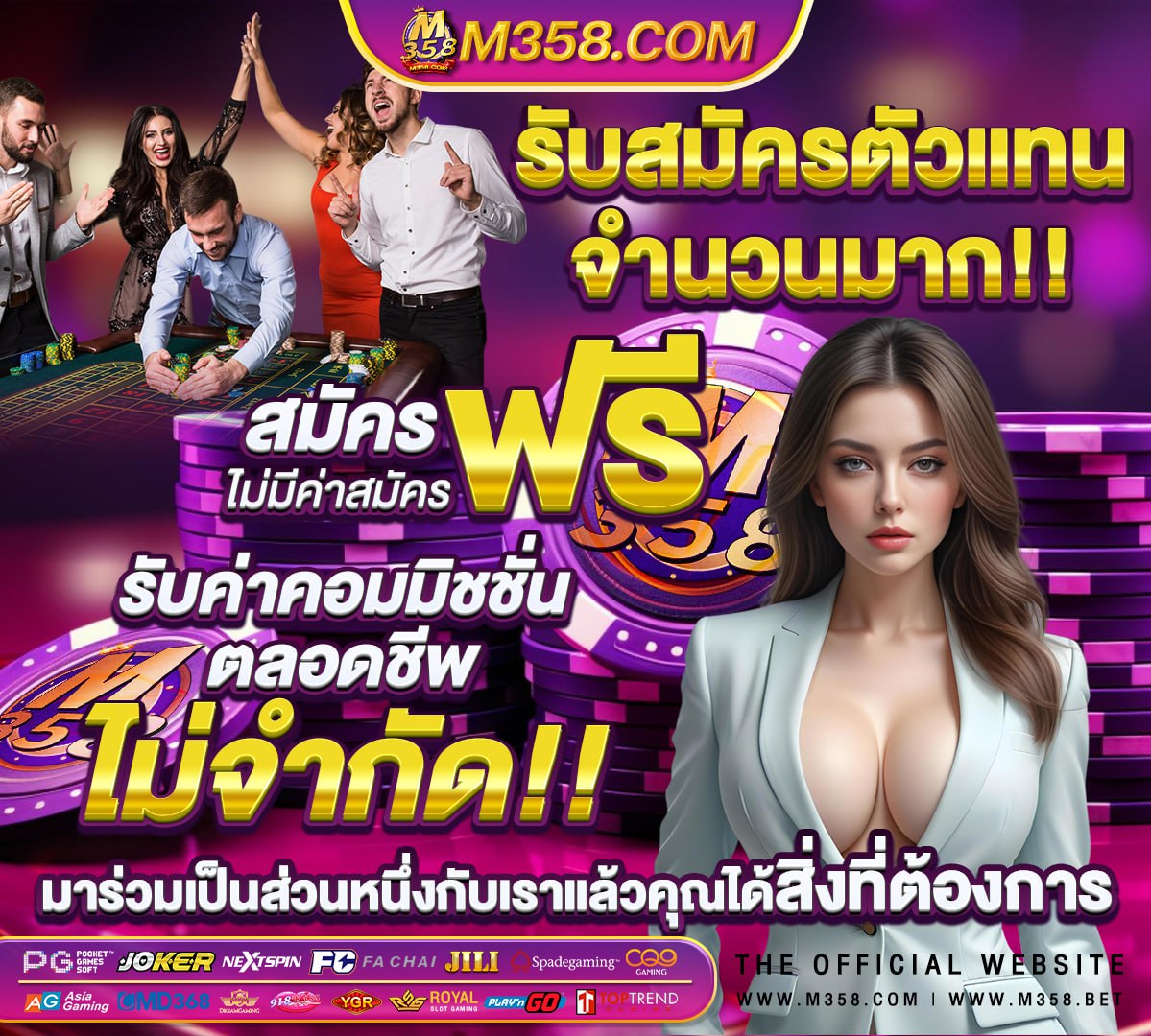 สล็อต 777 ผ่าน วอ เลท